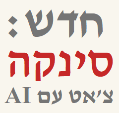 Duplicated: טיפול זוגי? אנחנו?! - [#4009]